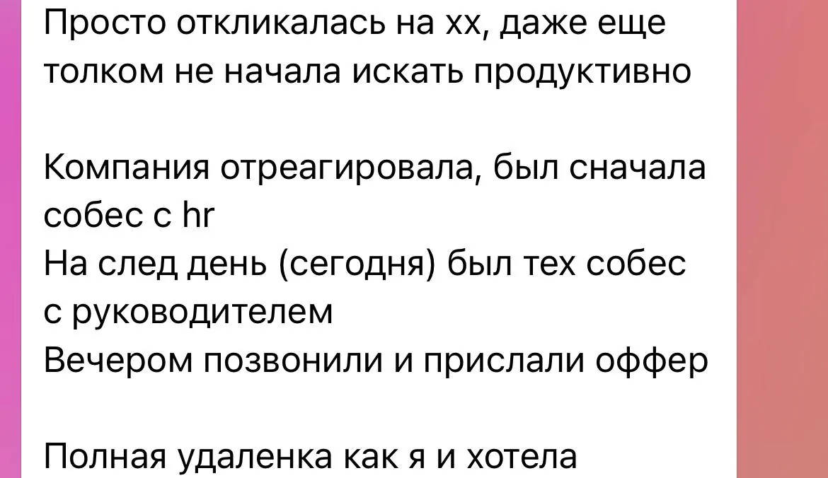 Подтверждение результата: Алёна Чимирис, скриншот 1