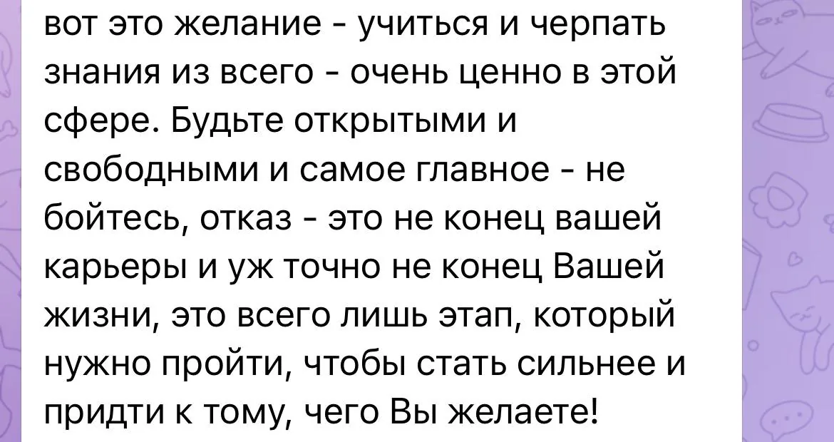 Подтверждение результата: Анна Горбачева, скриншот 2