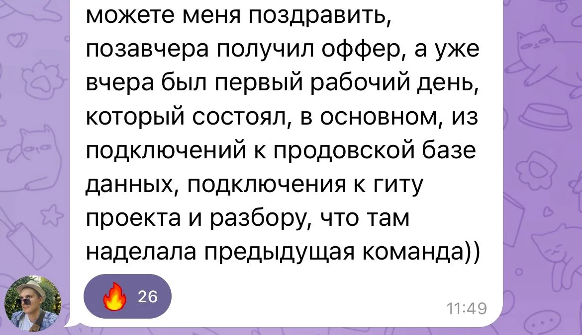 Подтверждение результата: Кирилл Приемышев, скриншот 1