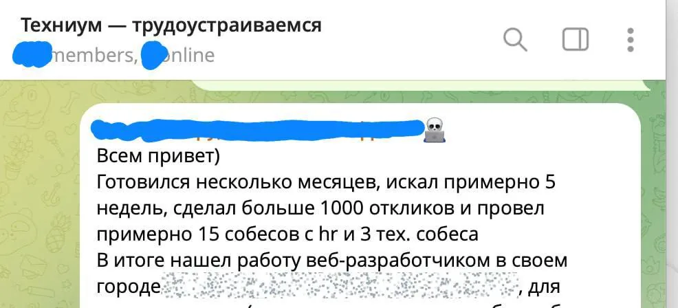 Подтверждение результата: Константин, скриншот 1