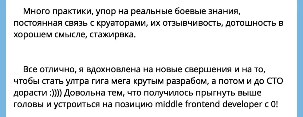 Подтверждение результата: Мария, скриншот 1