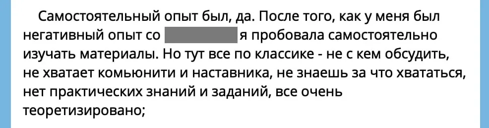 Подтверждение результата: Мария, скриншот 2