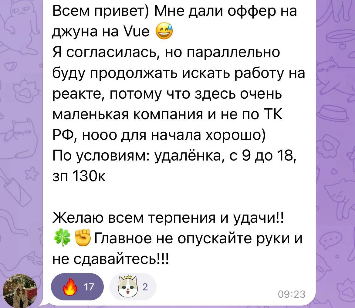 Подтверждение результата: Василиса, скриншот 1