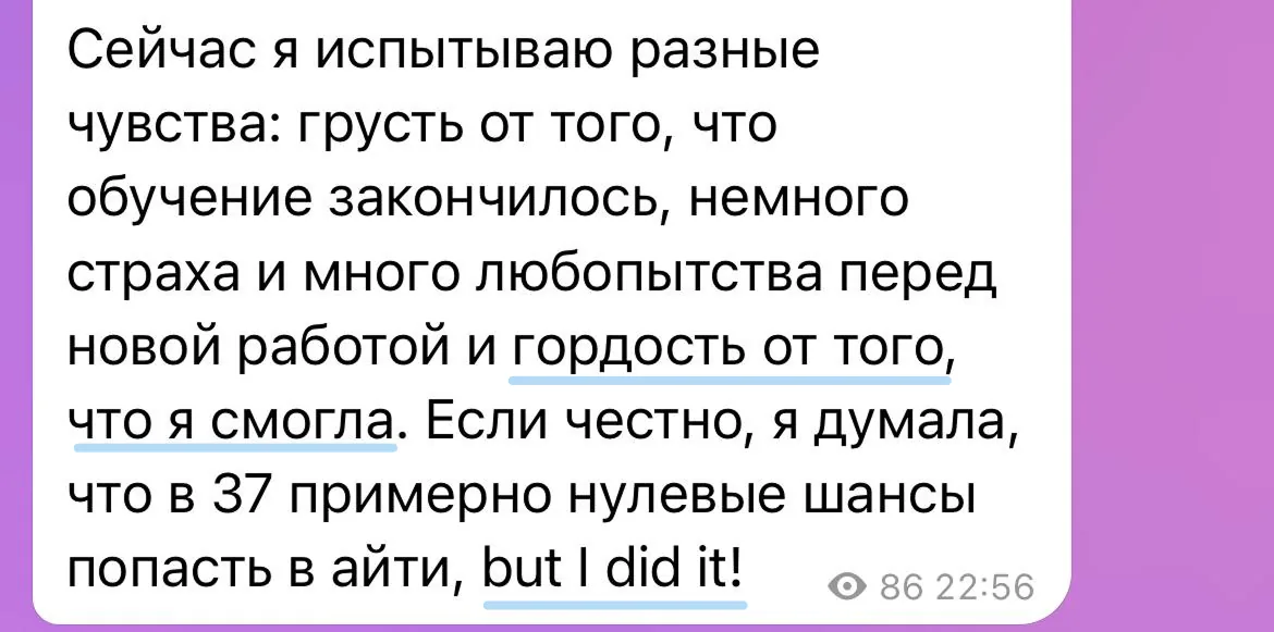 Отзыв ученика в Telegram